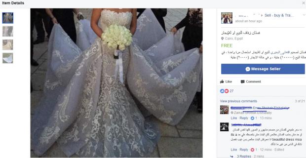 بالصور| فستان زفاف ابنة منى عبدالغني "المستعمل" بـ 100 ألف وإيجاره 20
