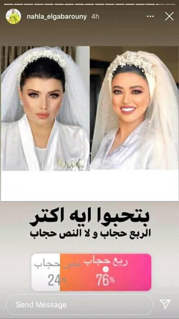 هن مصممة حجاب للعرائس تثير الجدل "بتحبوا الطرحة نص ولا ربع؟"